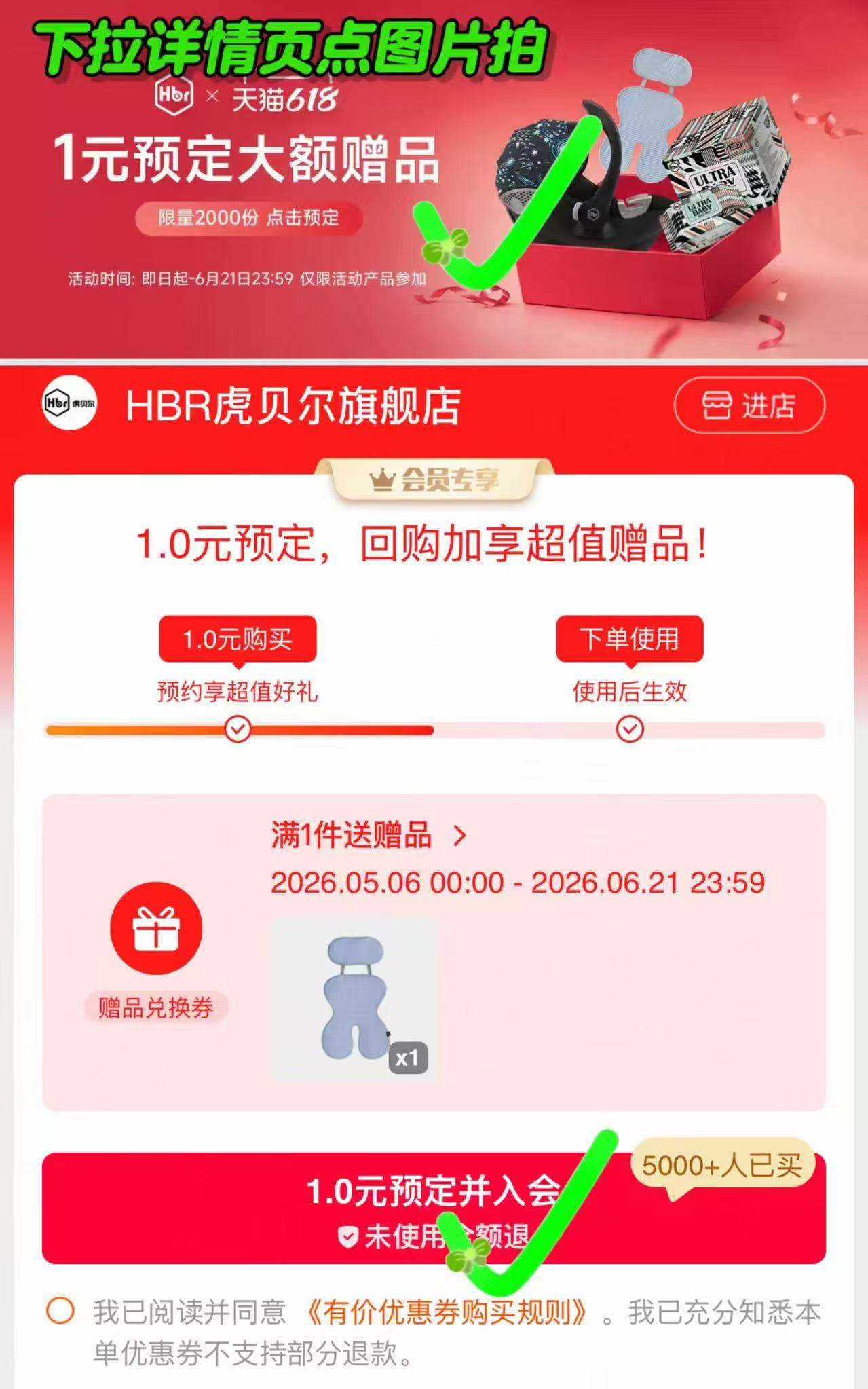 虎贝尔X360pro+安全座椅 1630元 - 86线报 虎贝尔X360pro+安全座椅 1630元 - 86线报