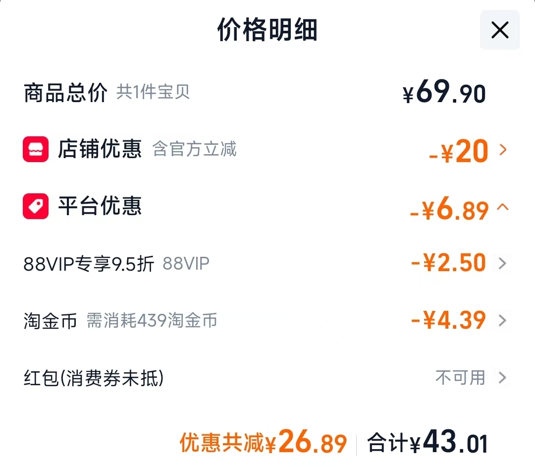 蓝月亮洗手液500g*6瓶 43.01元 - 86线报