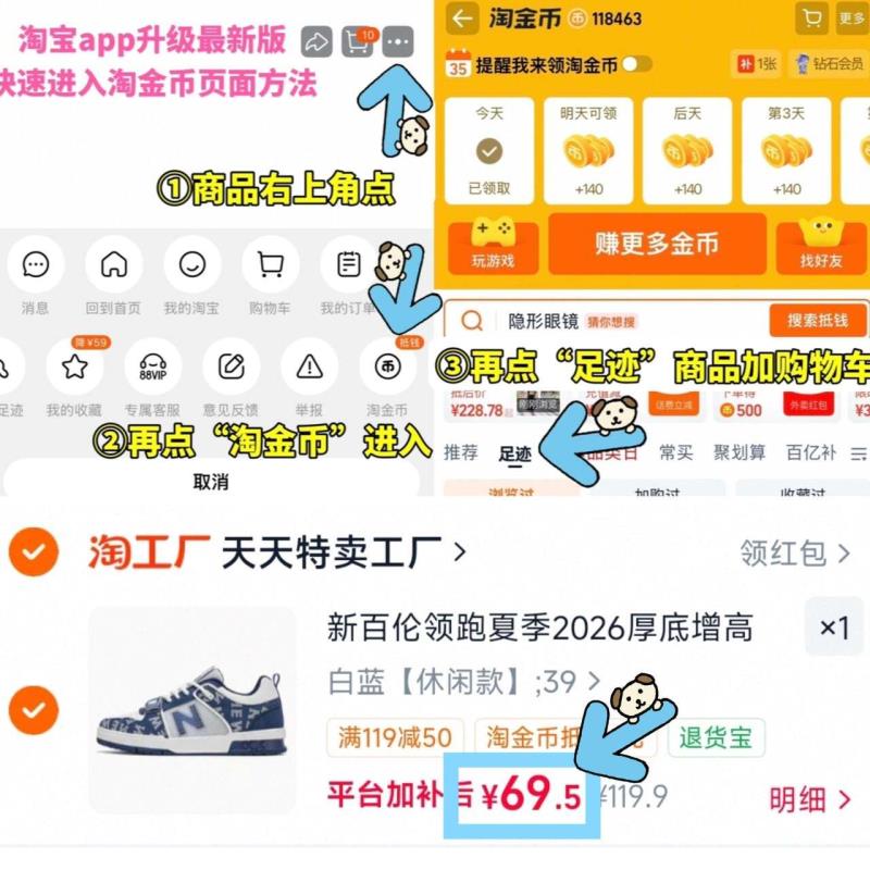 新百伦夏季跑步休闲运动鞋 69.5元 - 86线报 新百伦夏季跑步休闲运动鞋 69.5元 - 86线报