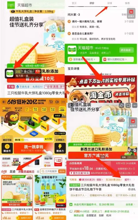 小黄象 手抓饼1000g+牛肉馅饼320g+葱油饼500g 图片 3