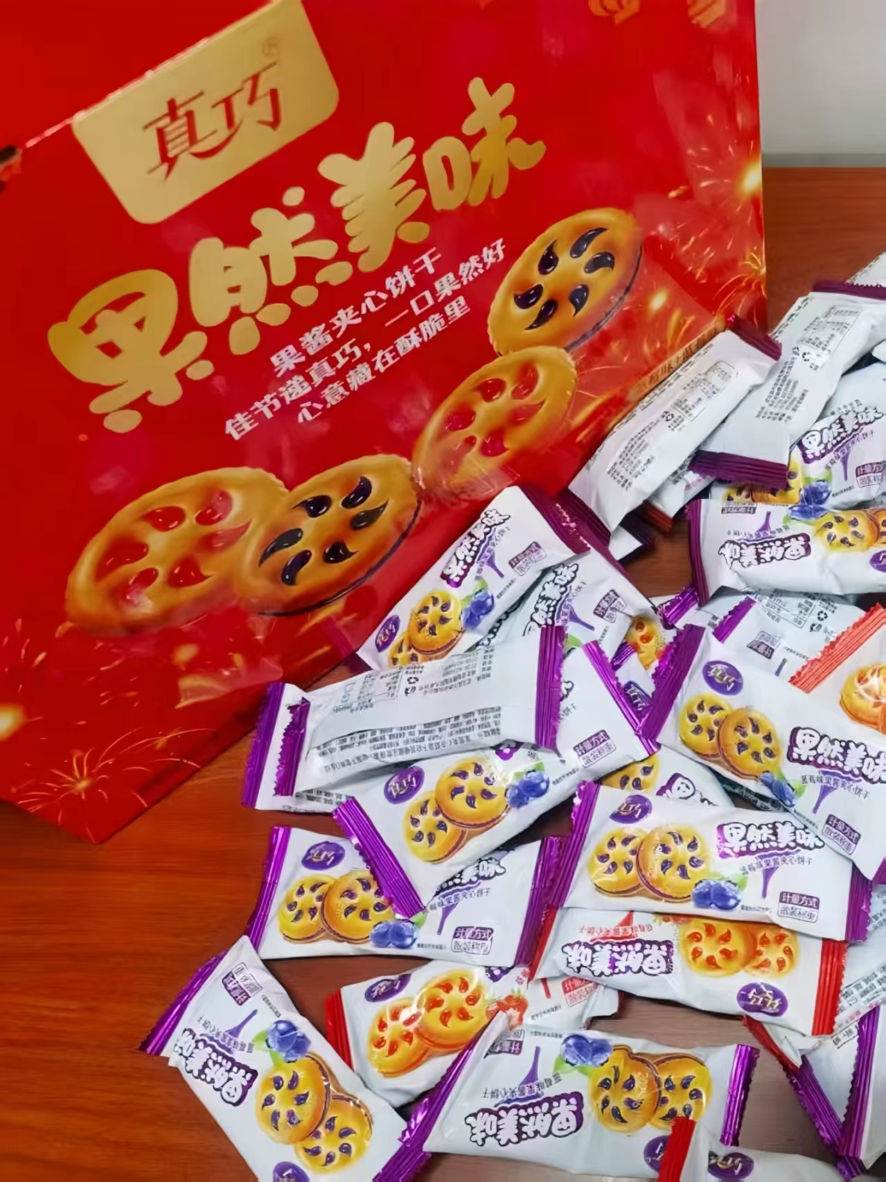 杏花楼花色提篮月饼礼盒11饼4味共1480g 167元 - 86线报