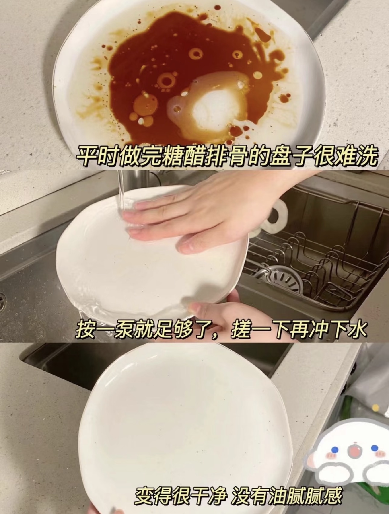榄菊生姜洗洁精1.18kg*2瓶 赠洗碗布+洁厕宝 17.9元 - 86线报