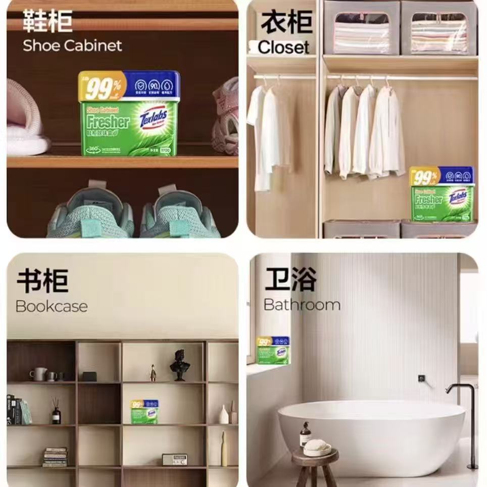 泰克斯乐鞋柜除臭除味剂3盒 15.9元 - 86线报