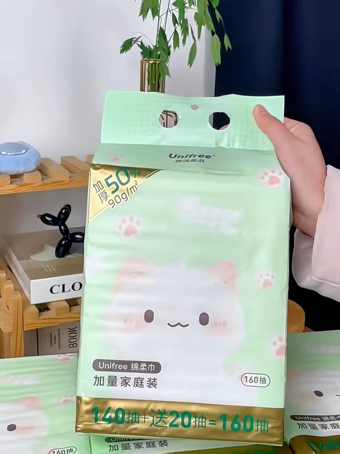 unifree悬挂式洗脸巾160抽 10.9元 - 86线报 unifree悬挂式洗脸巾160抽 10.9元 - 86线报