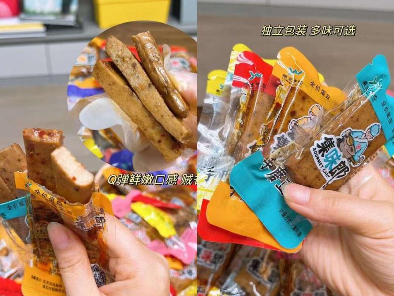 豆干素肉神????速度‼超️多任选 任选10件19.9元 折1.9元/件 - 折送网