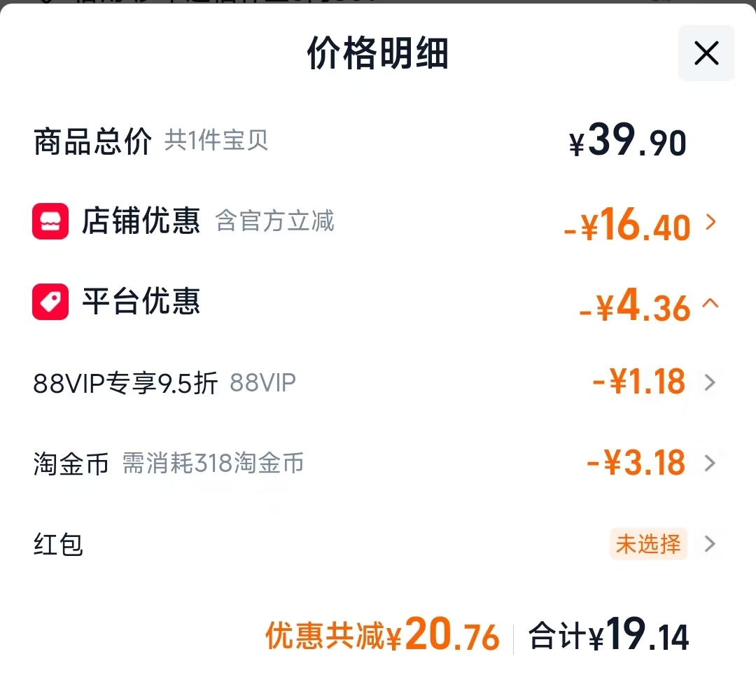 屈臣氏保湿水500ml 19.14元 - 86线报