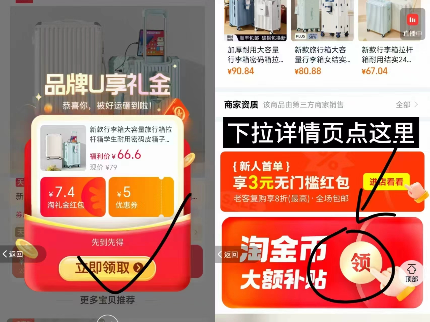 PC+ABS万向轮行李箱20寸 58.6元 - 86线报 PC+ABS万向轮行李箱20寸 58.6元 - 86线报