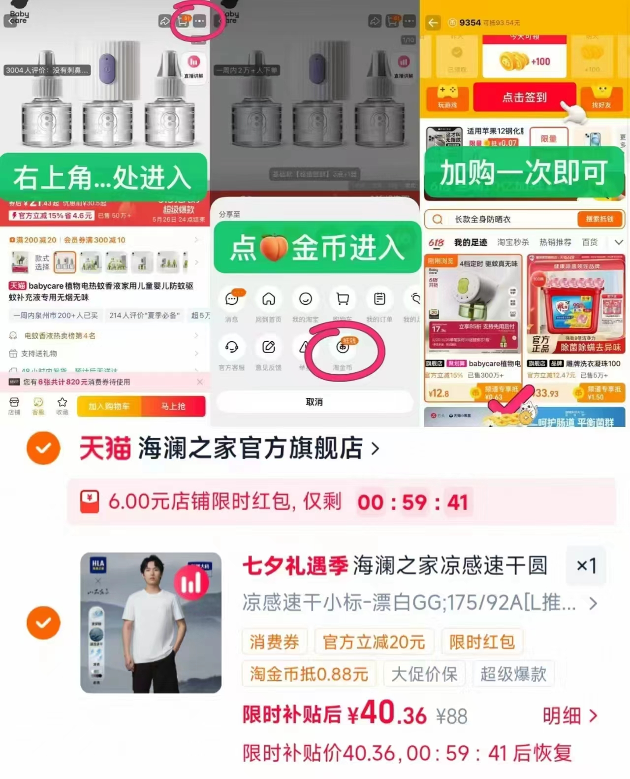 森马复古休闲连帽卫衣 55.8元 - 86线报