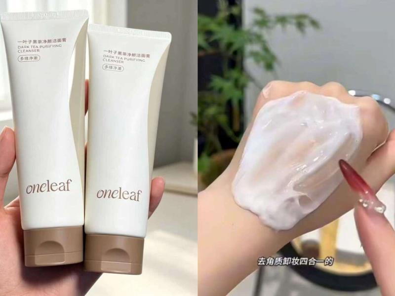 一叶子黑茶控油洁面膏*2支 29.6元 - 86线报 一叶子黑茶控油洁面膏*2支 29.6元 - 86线报