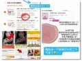 3ce/三熹玉 3CE水雾粉气垫 粉底液 粉扑 图片 2