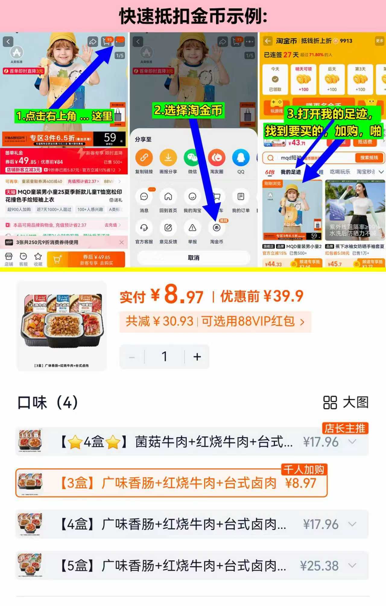 迪丽热巴同款骆驼户外速干短裤裙裤1条 67元,莫小仙自热煲仔饭大份量3盒 9元 - 线报酷 迪丽热巴同款骆驼户外速干短裤裙裤1条 67元,莫小仙自热煲仔饭大份量3盒 9元 - 线报酷