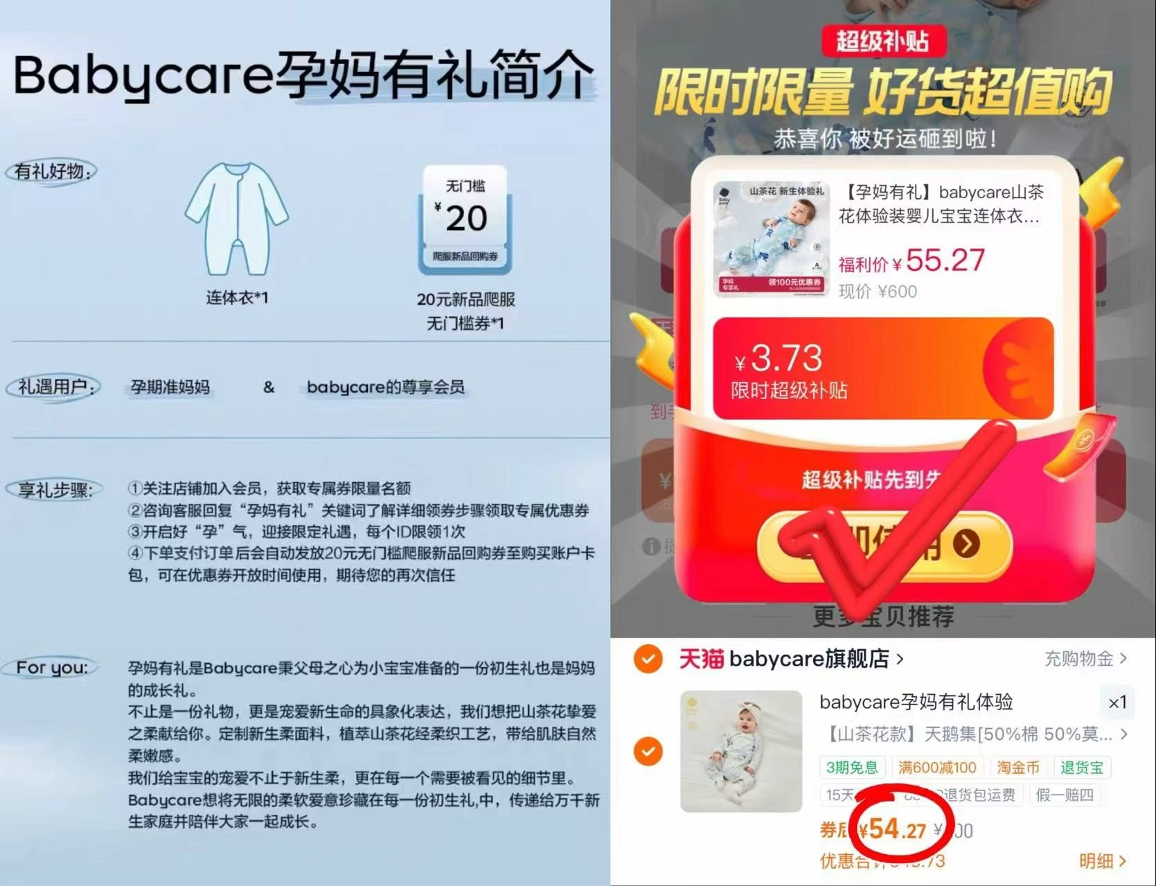 BBC幼朴小橙管面霜30g 赠特护膏10g+5元回购卷 46.22元 - 86线报