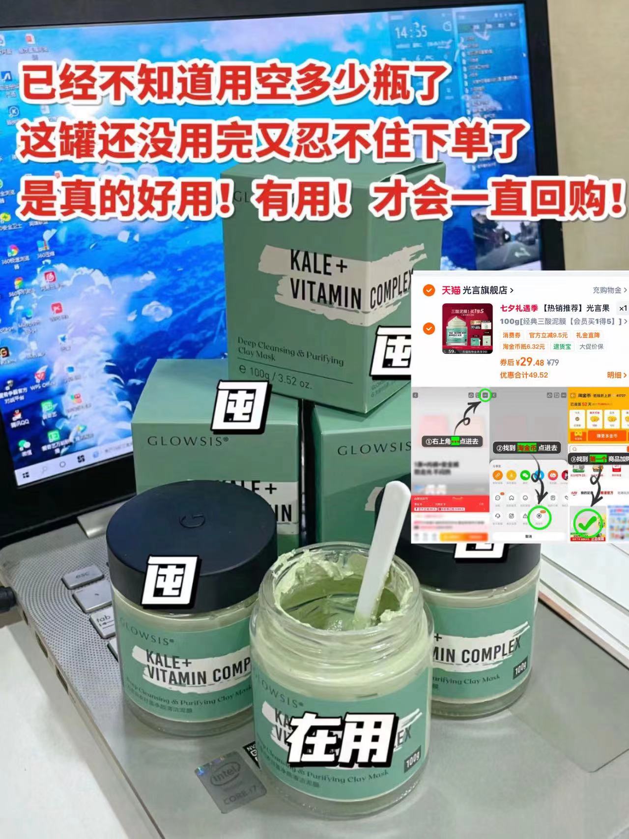 光言泥膜100g+4g*2+泥膜刷+洗脸巾5抽 29元 - 86线报