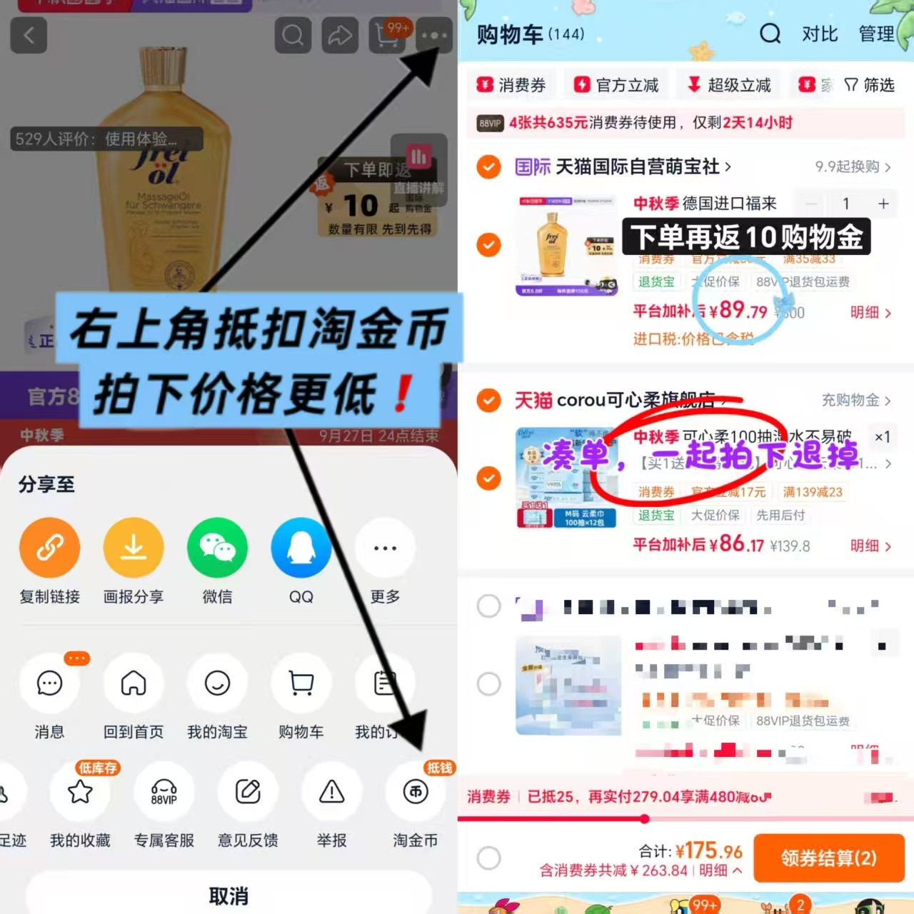 福来妊娠油125ml 79.8元,ZHotel高奢纯棉四件套 269.9元 - 86线报 福来妊娠油125ml 79.8元,ZHotel高奢纯棉四件套 269.9元 - 86线报