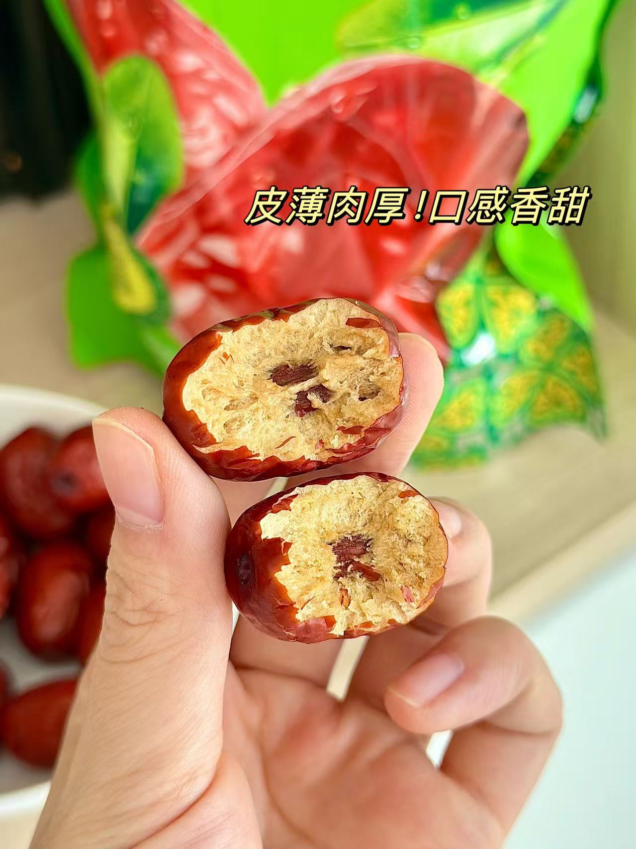 天昆果王正宗新疆红枣量贩装500G 12.9元 - 86线报