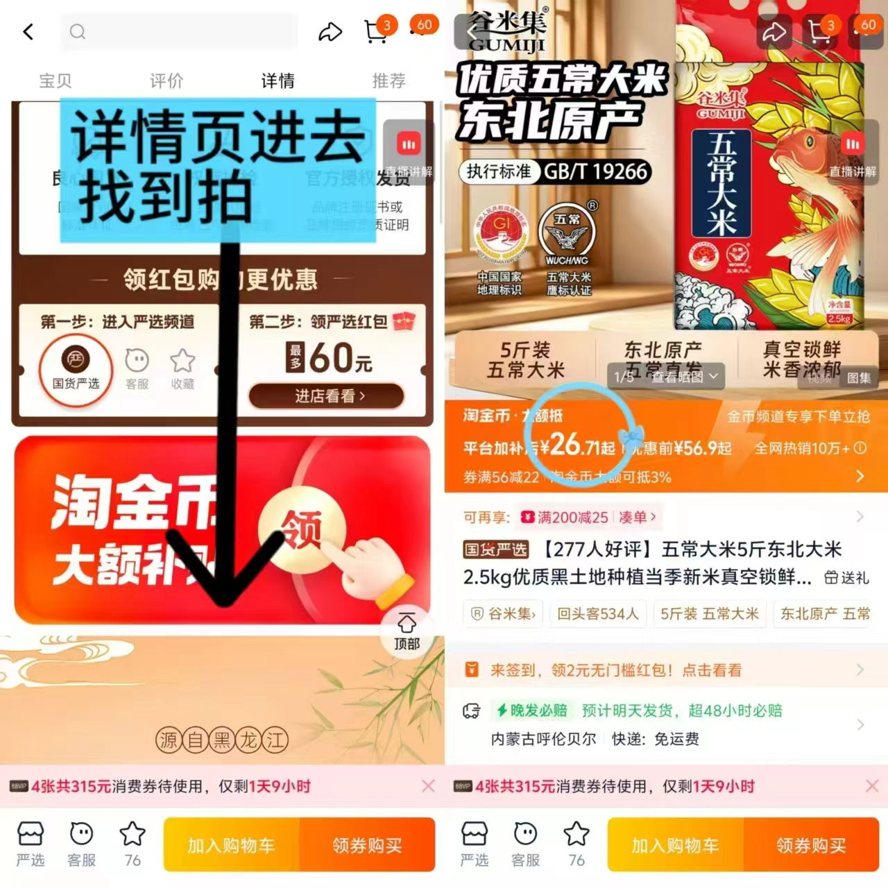 蓬松生活洗脸巾180抽 叠币送1个挂钩 14.7元 - 86线报 蓬松生活洗脸巾180抽 叠币送1个挂钩 14.7元 - 86线报