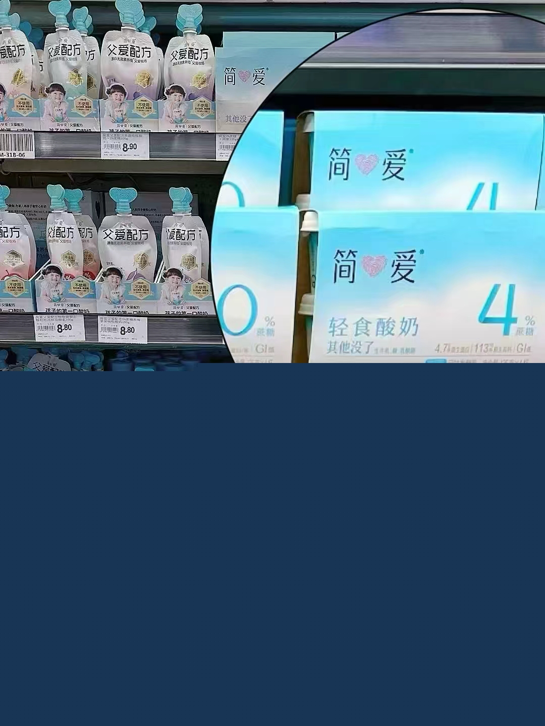 简爱0%蔗糖酸奶135g×12杯 赠父爱酸奶100g×6袋 69.9元 - 86线报