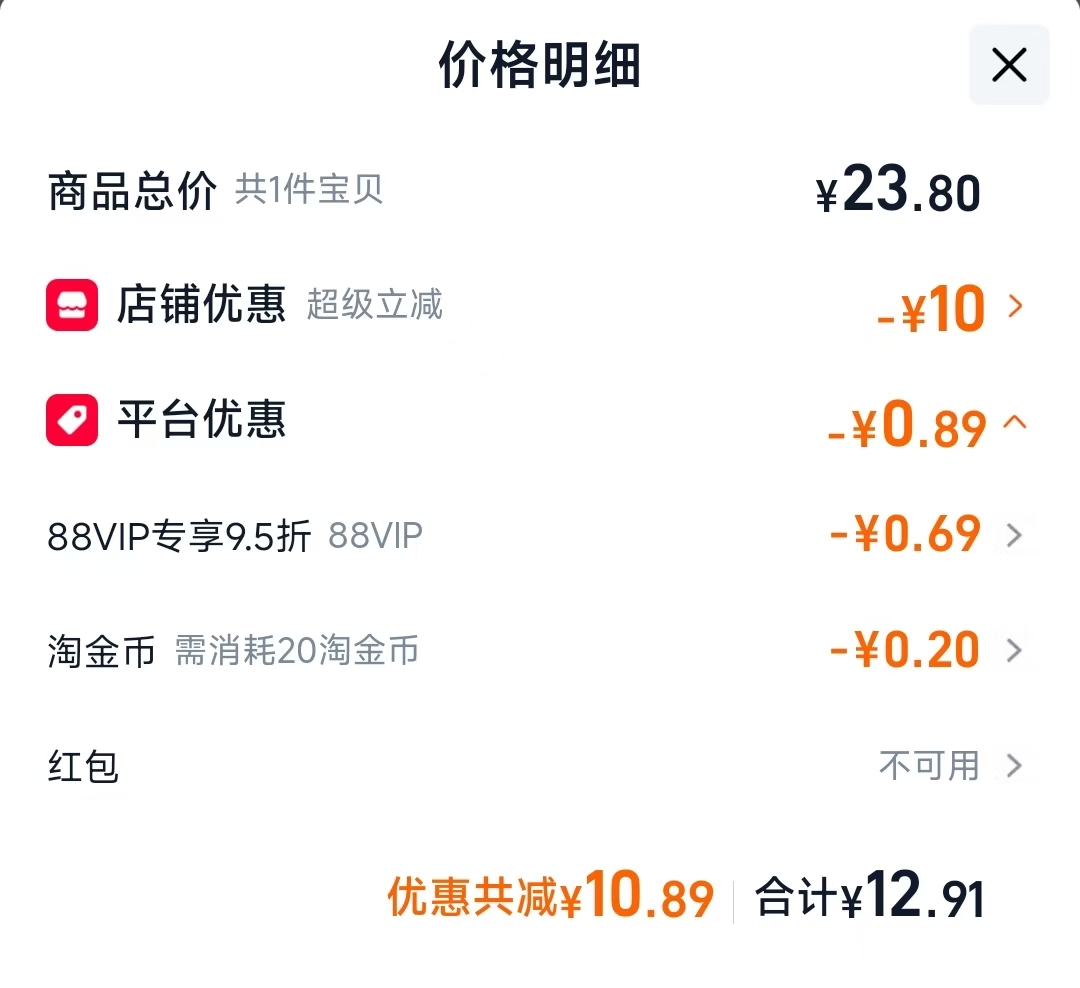 英科医疗丁腈手套1盒50只/盒 12.91元 - 86线报
