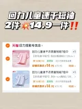 Warrior/回力 儿童速干T恤 中大童 夏季上衣 青少年运动服 图片 3