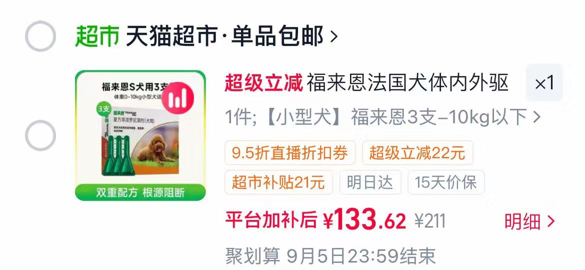 骆驼双肩包多款任选 32元 - 86线报