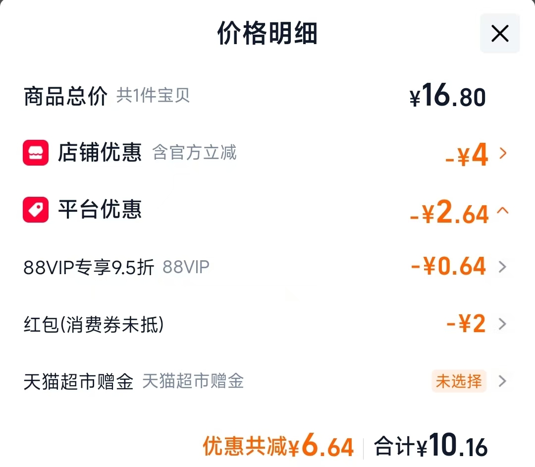 韩宝莉香氛研磨皂200g 10.16元 - 线报酷