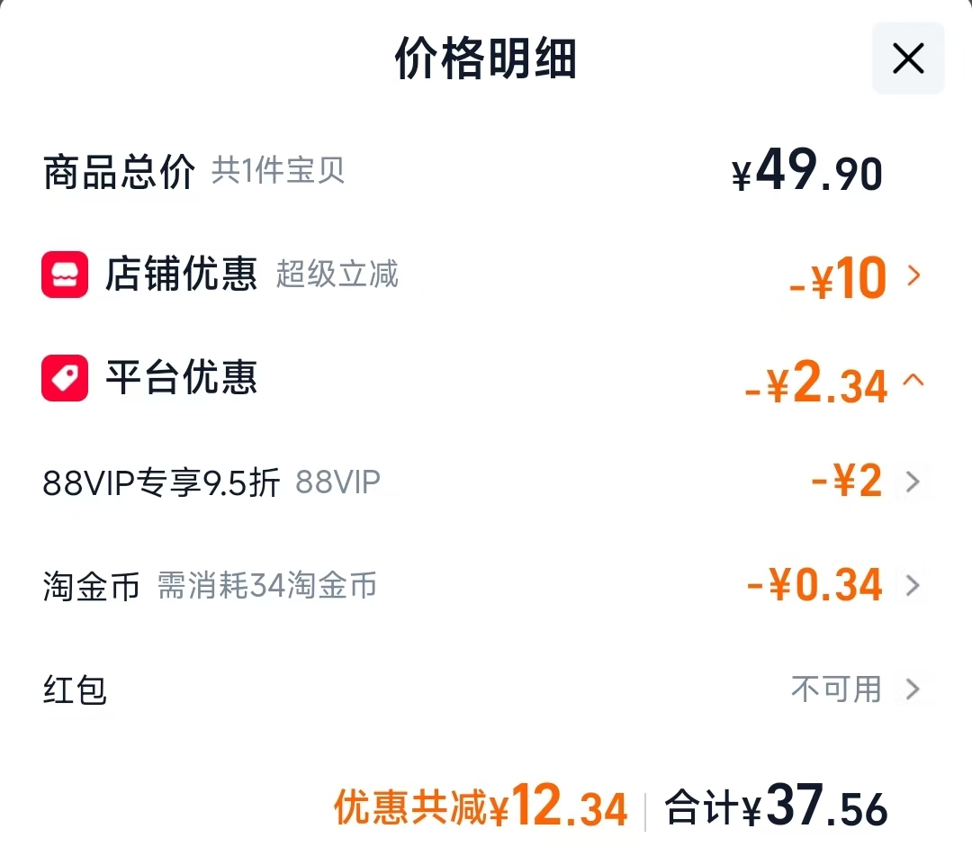 本来果坊黄柠檬3斤 37.56元 - 86线报