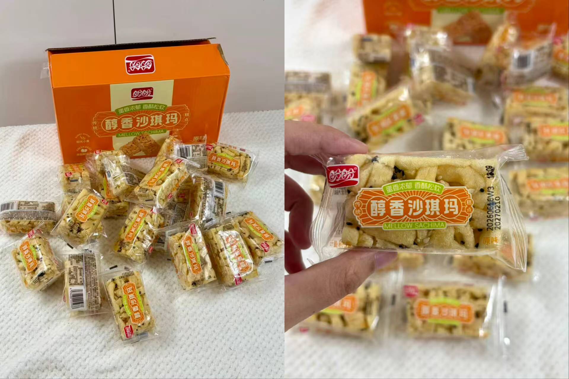 漏洞快❗️盼盼沙琪玛 独立包装共500g💰6.7 是那种独立每个小包装的 - 清风线报