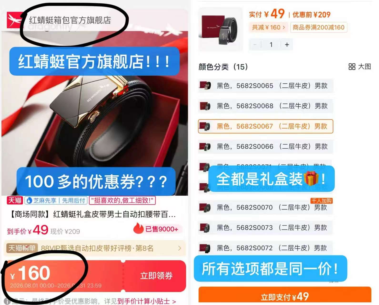 🎀️速🔥卓诗尼女鞋💰89 🔸️专.柜賣巨貴‼️多款可选 - 86线报