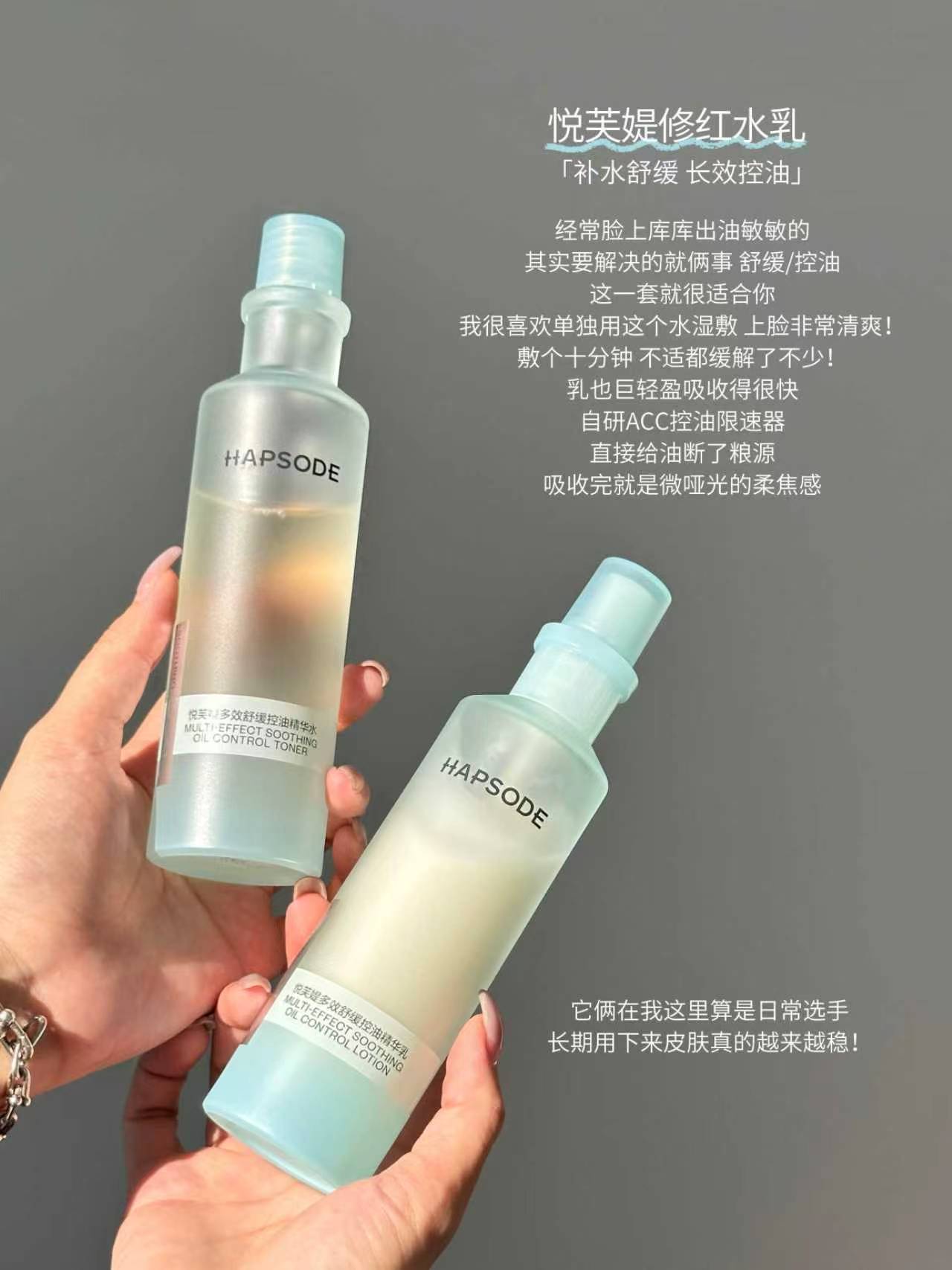 悦芙媞修红水乳套装水120ml+乳100ml 赠水15ml+乳15ml+面膜1片 136.6元 - 86线报