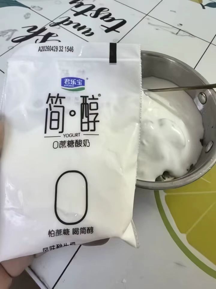 君乐宝简醇0蔗糖酸奶非脱脂佐餐健身风味酸奶袋装10袋 13.7元 - 折送网