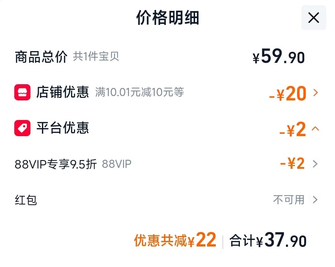 卫嘉洁厕灵液500g*4瓶 37.9元 - 86线报