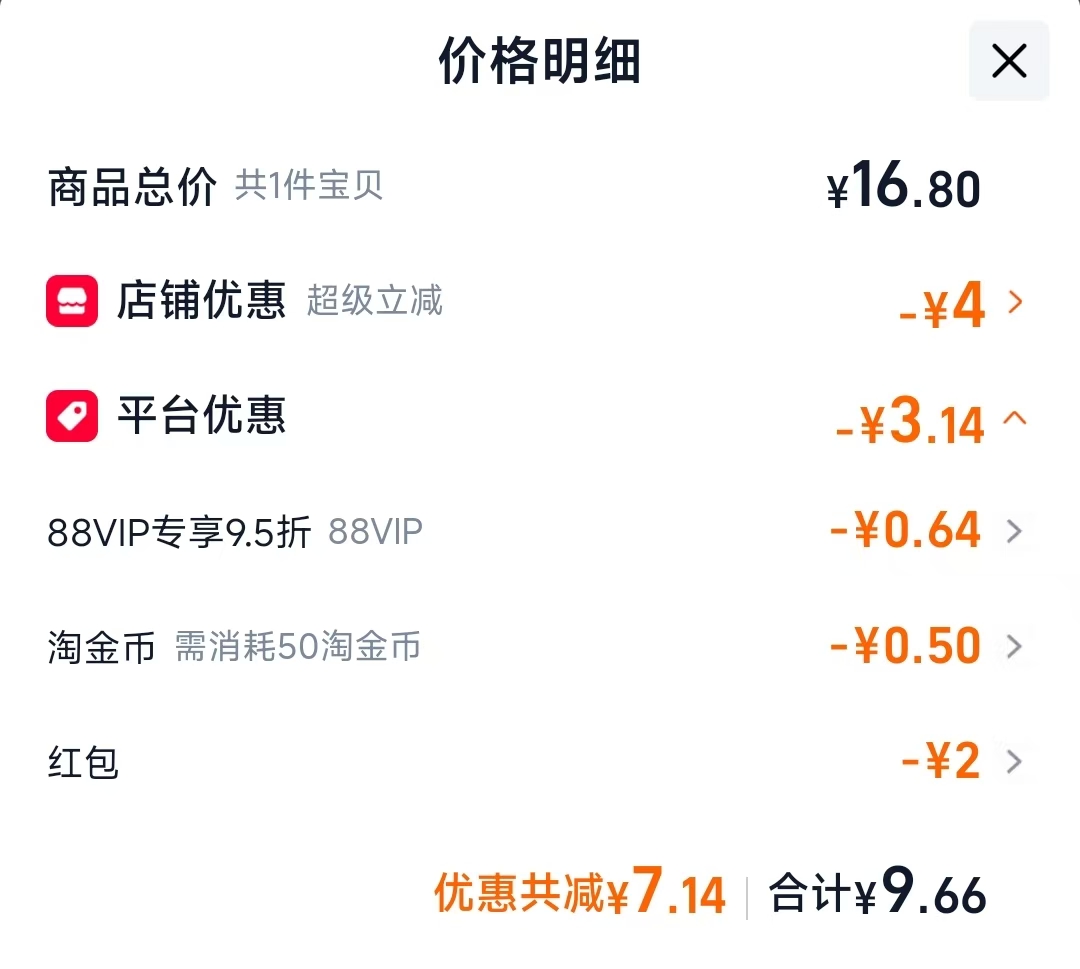 韩宝莉香皂200g 9.66元 - 86线报