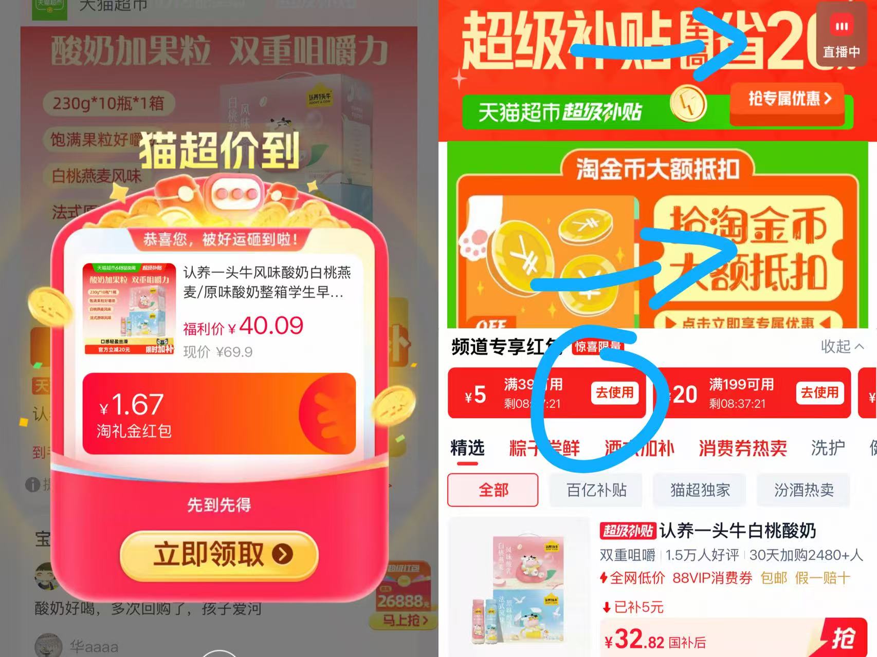 认养一头牛白桃燕麦酸奶230g*10瓶 50元 - 86线报 认养一头牛白桃燕麦酸奶230g*10瓶 50元 - 86线报