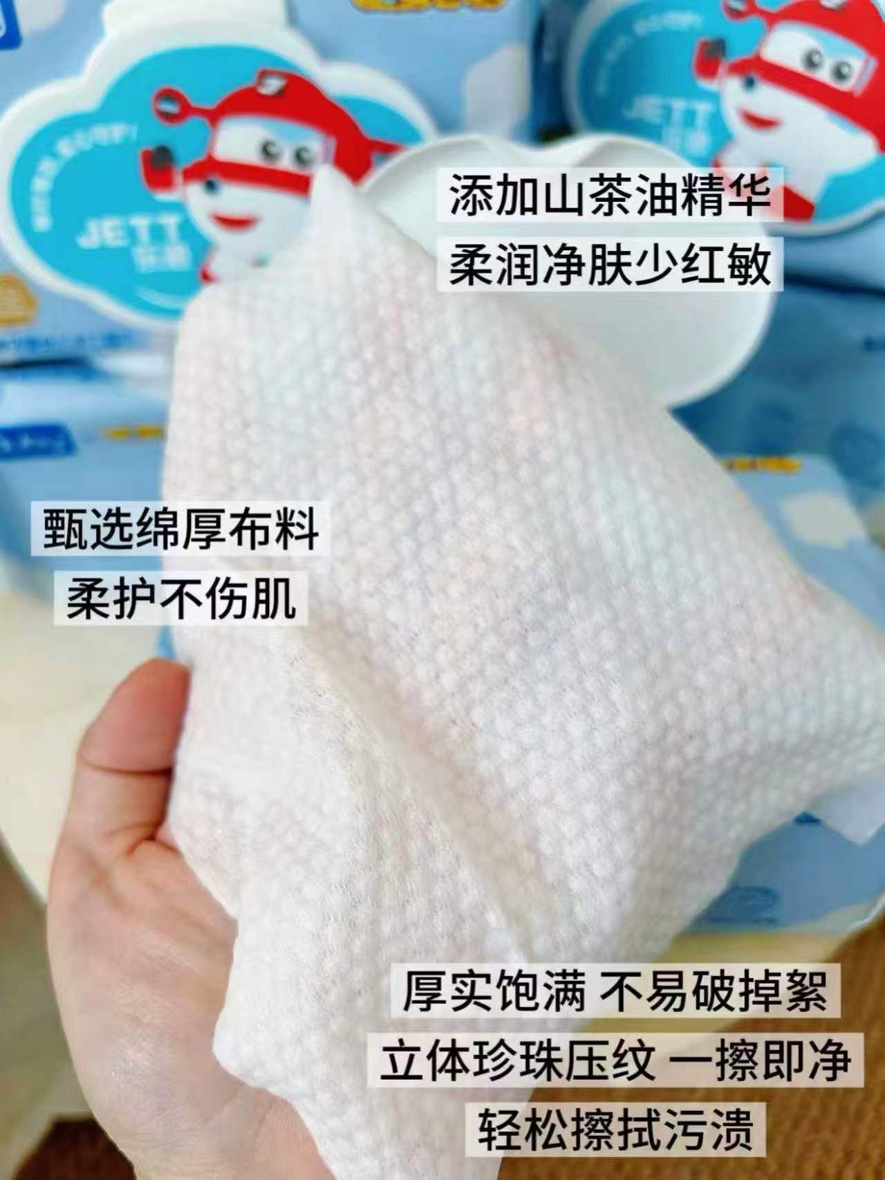 澳贝婴儿手口湿巾 3.3元/包，华强北吹风机 59.9元 - 86线报