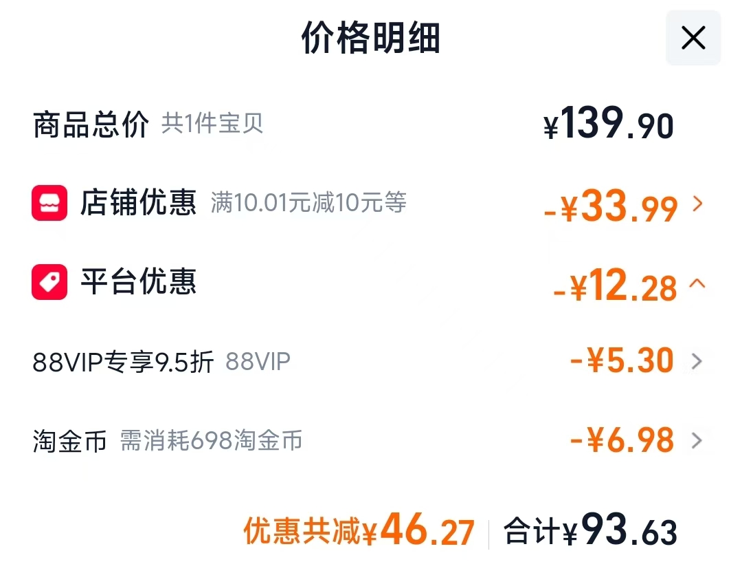立白卫仕洗衣液组合14.48斤 83.63元 - 线报酷