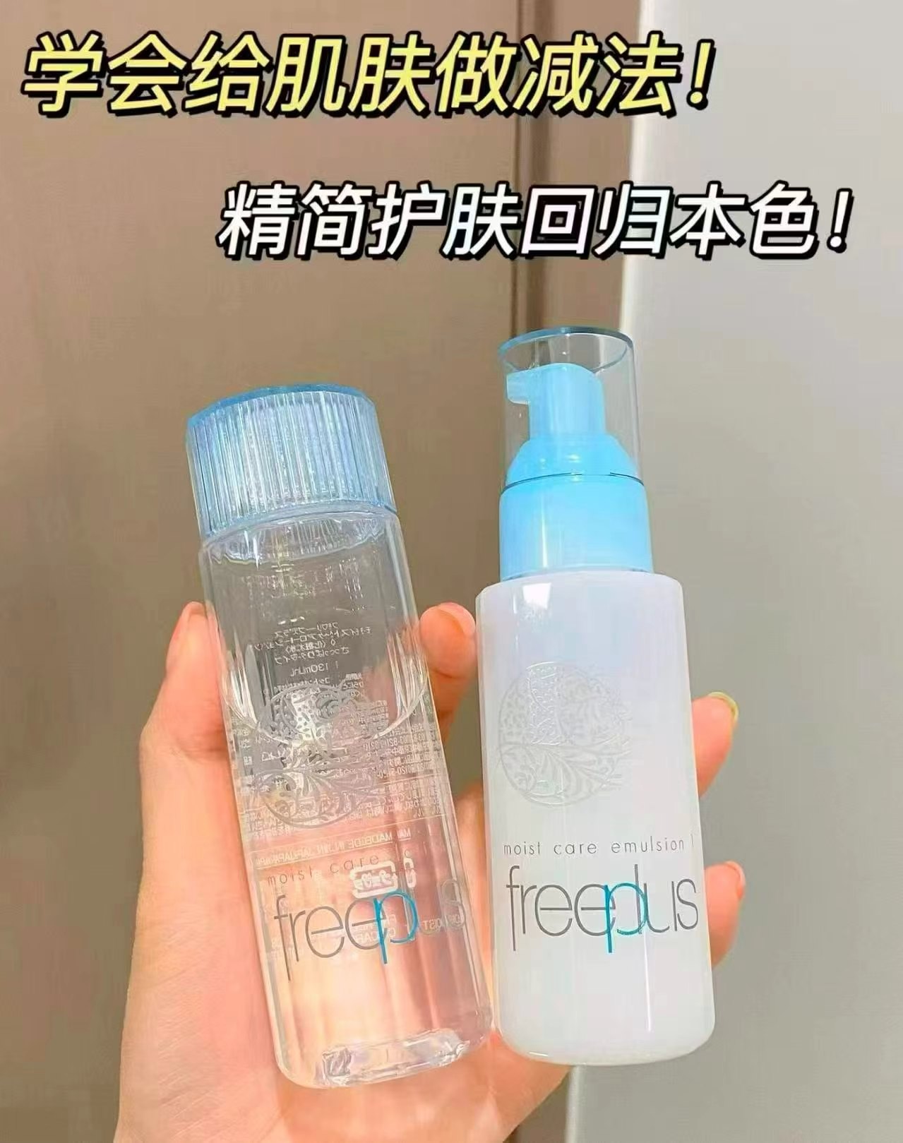芙丽芳丝水乳一套 60元，妙可蓝多钙多多Lite儿童奶酪零食28支 23.8元 - 86线报