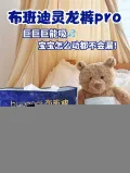 BUBANBI/布班迪 灵龙裤pro婴儿纸尿裤超薄拉拉裤lx 图片 2