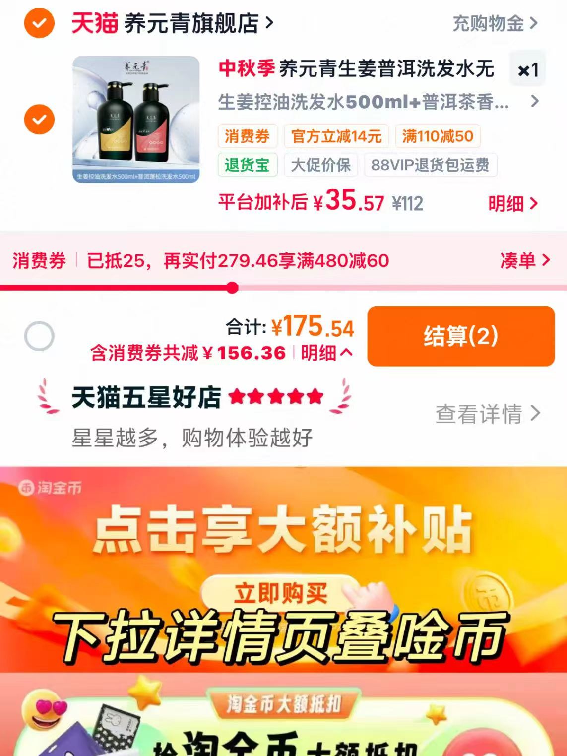 可孚重组胶原蛋白次抛1.5/支 赠25支+蓝膜*1片 38元 - 86线报