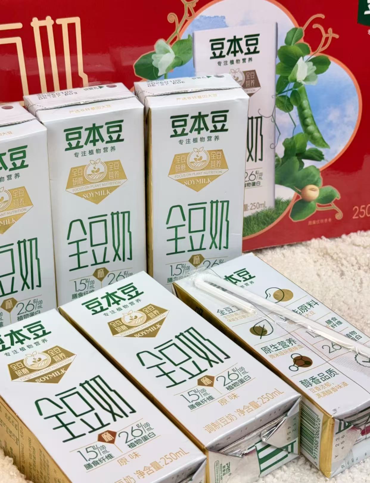豆本豆豆奶礼盒装20盒 24元 - 86线报