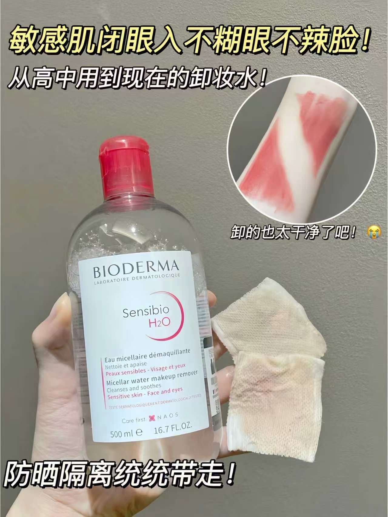 奥克斯电动剃须刀 50元 - 86线报