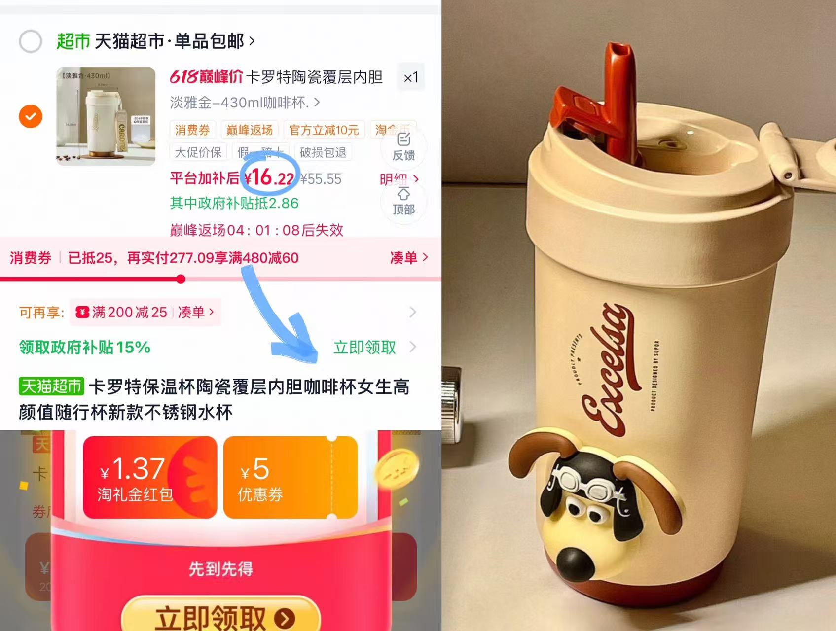 卡罗特咖啡杯双层加厚耐用430ml容量 16元 - 86线报