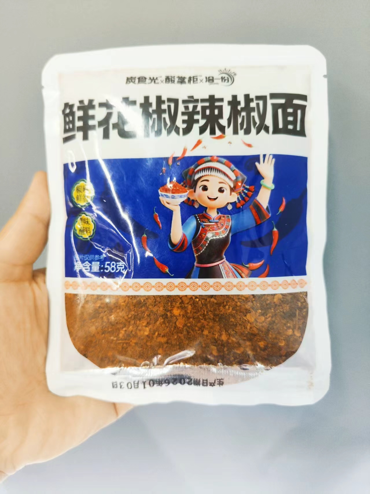 酸掌柜贵州蘸水辣椒面58g×4袋 9.9元 - 线报酷