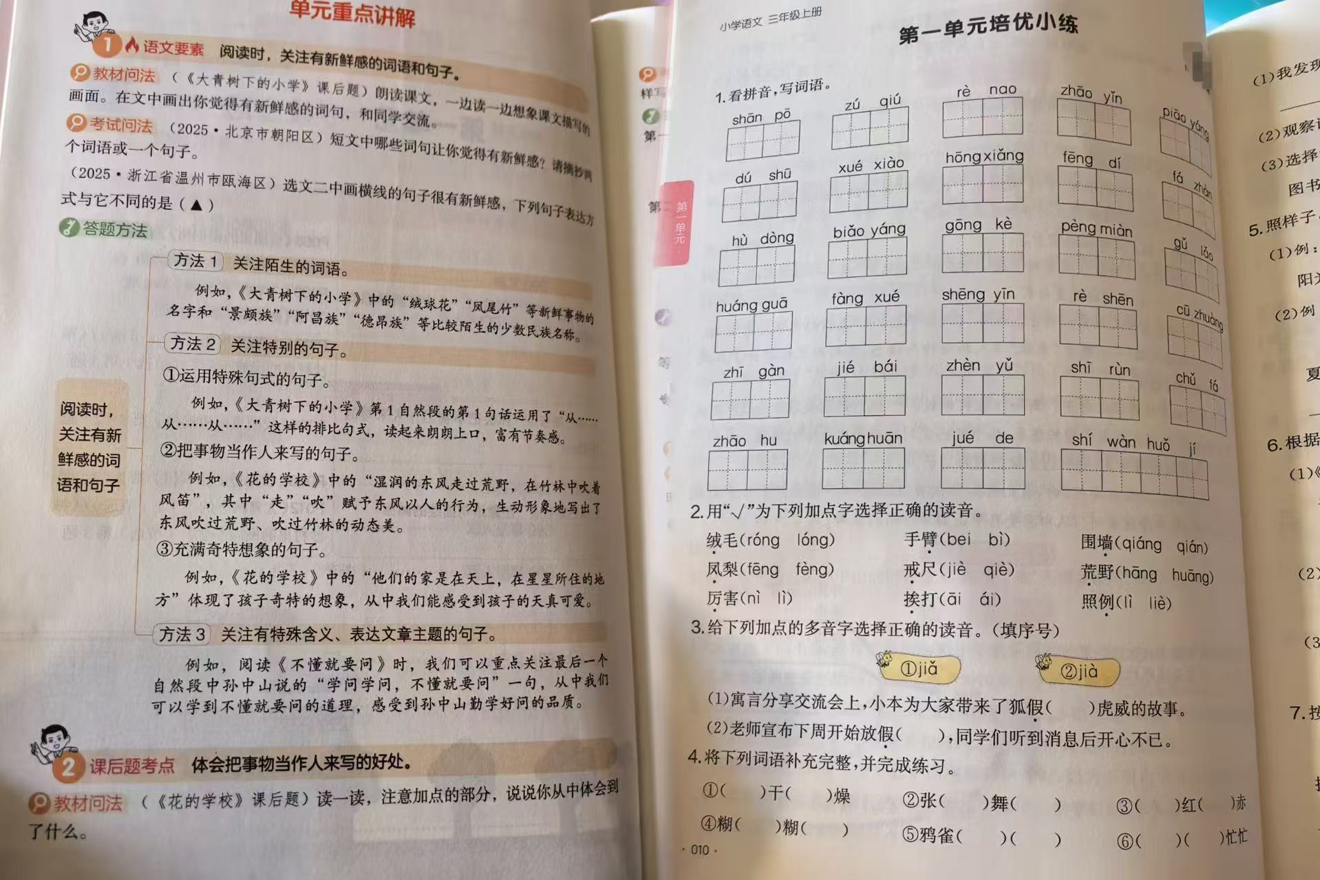 27版英语100篇 16.8元,27版数学100篇 19.2元,27版语文100篇 25.8元 - 86线报 27版英语100篇 16.8元,27版数学100篇 19.2元,27版语文100篇 25.8元 - 86线报