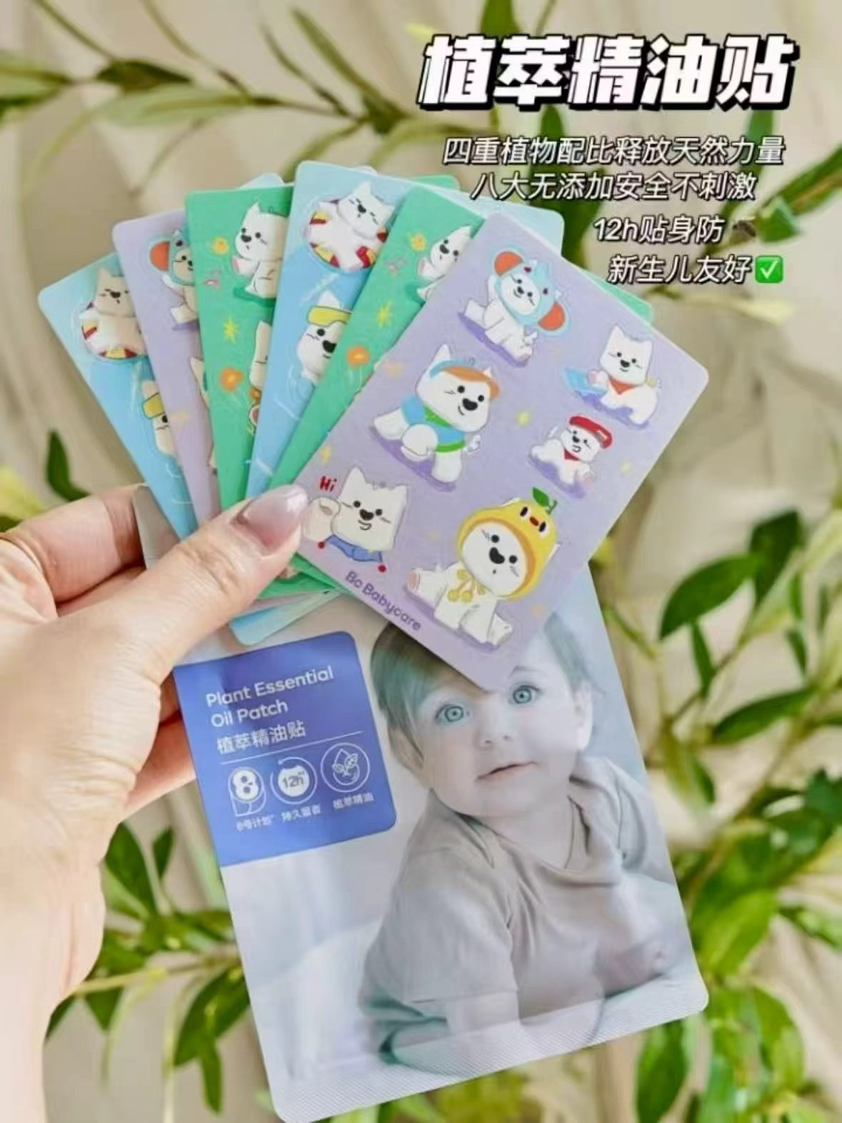 bbc精油贴72贴 19.9元，海天薄盐上等蚝油1kg 8.9元 - 86线报