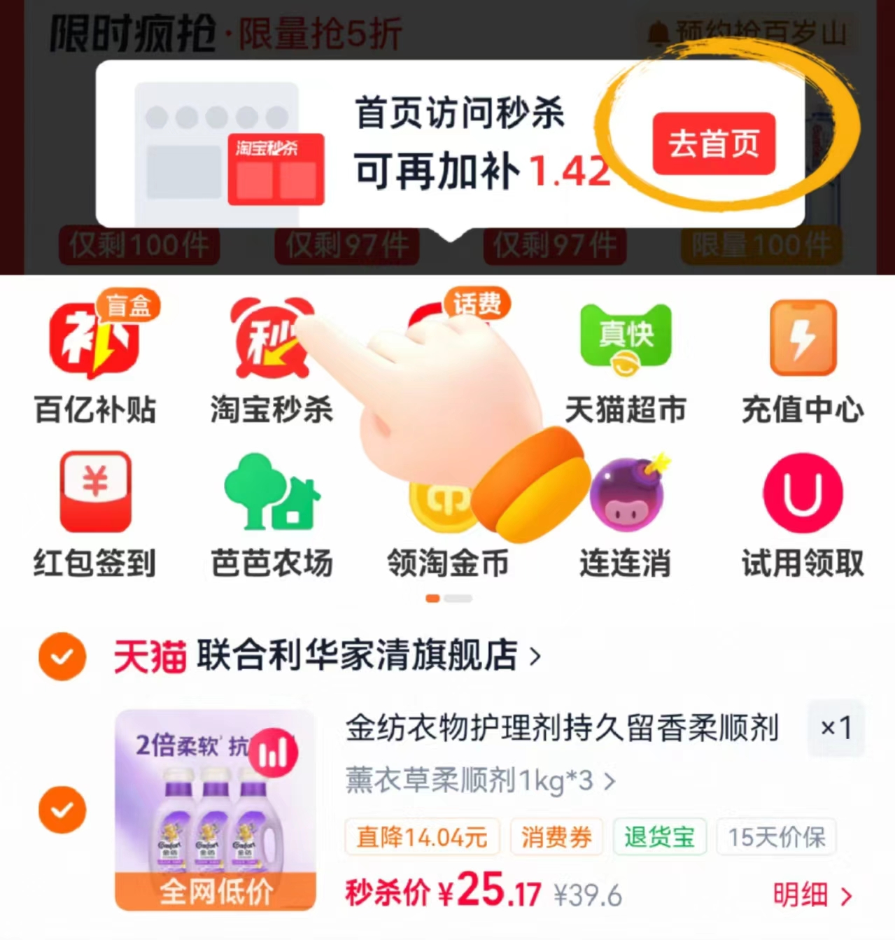 时蔻婴儿无线吹风机 88.5元 - 86线报