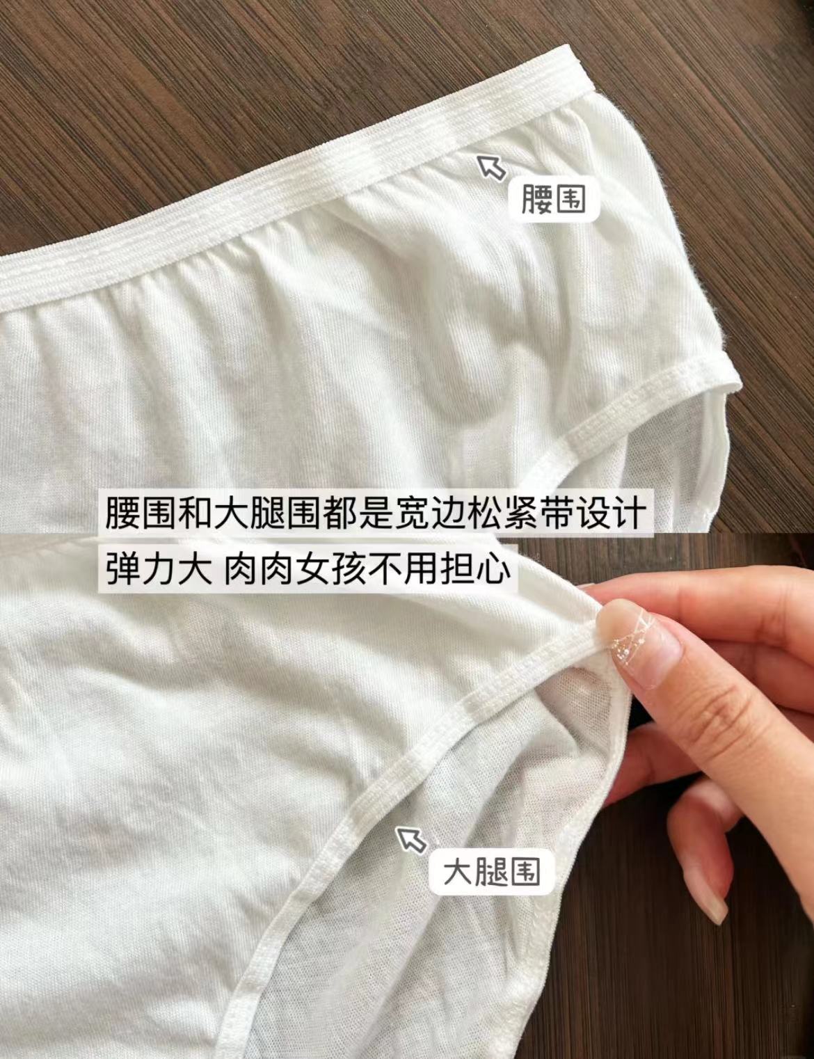 安可新牛奶丝一次性内裤5条 10元 - 86线报