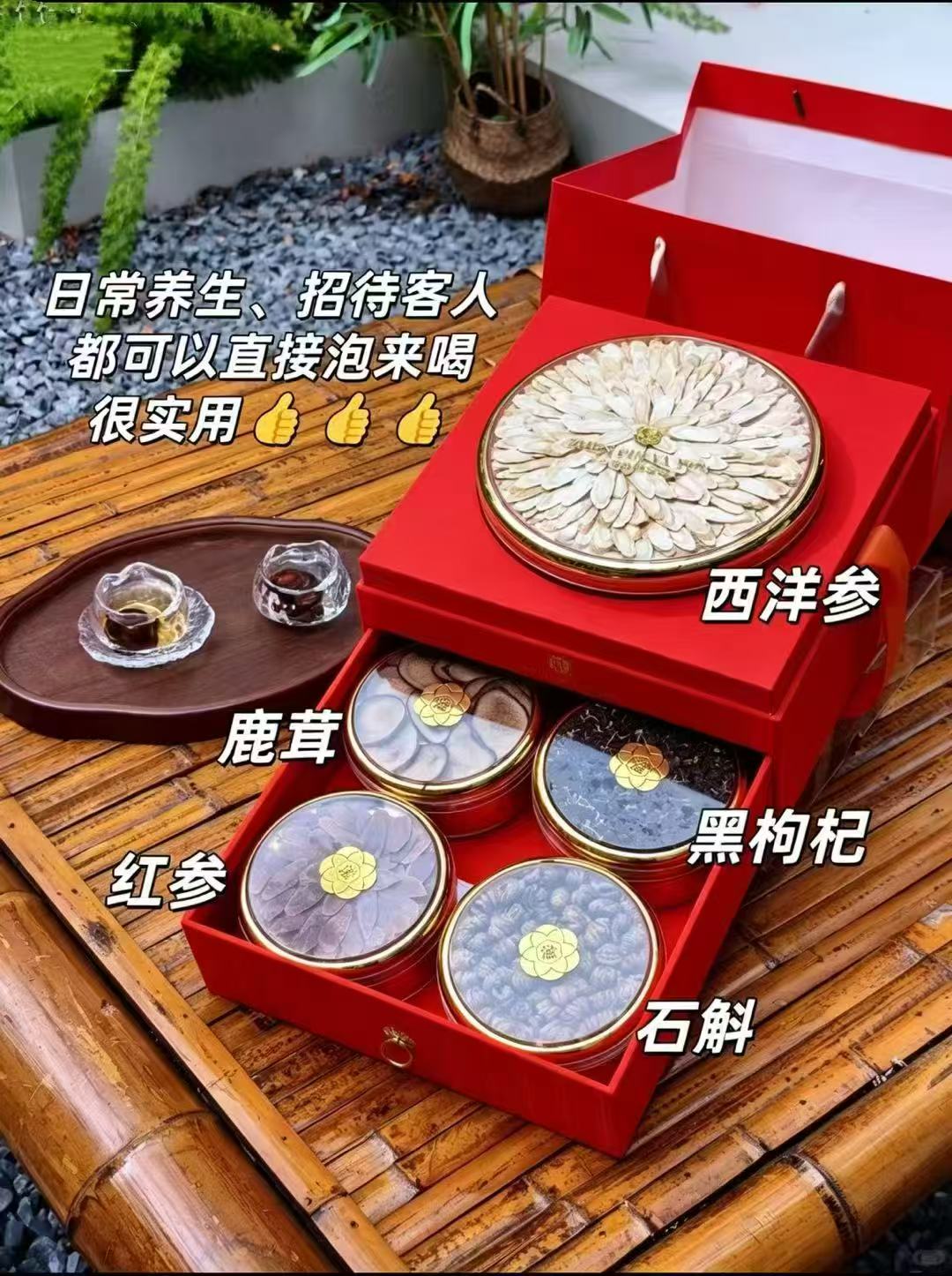 福东海五拼礼盒 199元 - 线报酷