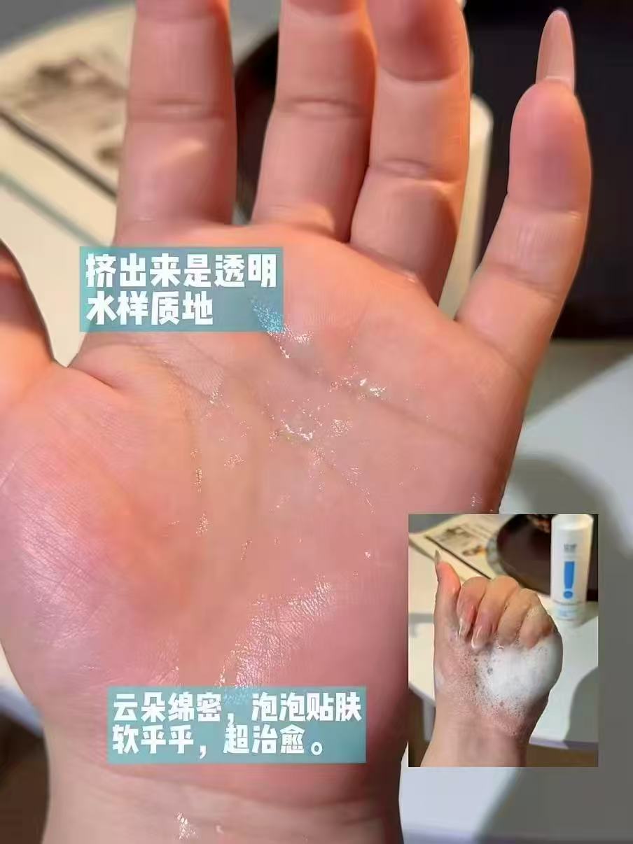 绽妍洁颜蜜2瓶 51元 - 86线报