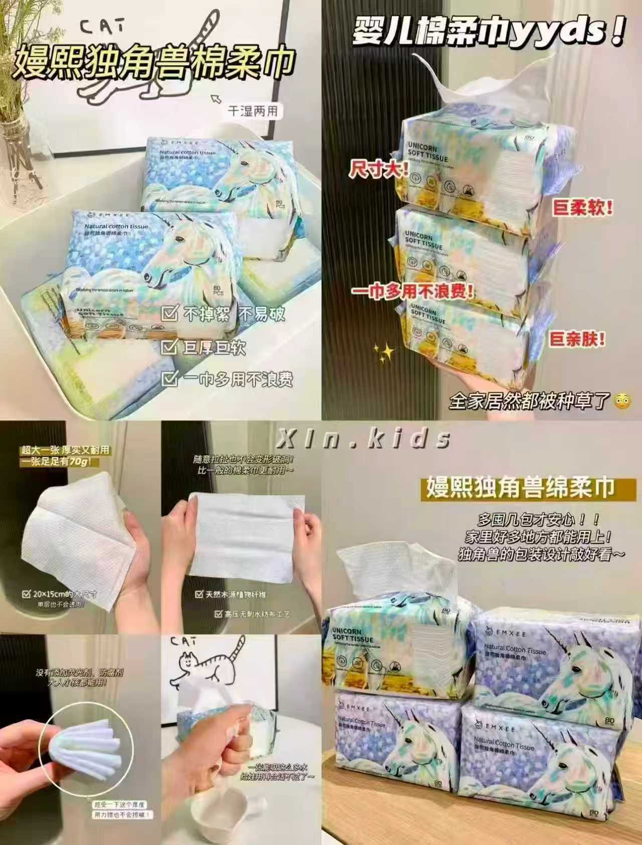 嫚熙独角兽绵柔巾+可优比速干斗篷浴袍125*80cm 54.9元 - 86线报