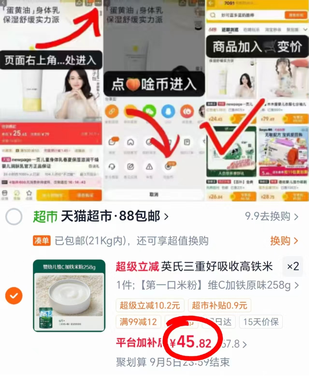 雀巢能恩启护奶粉4段800g/罐 160.3元 - 折送网 雀巢能恩启护奶粉4段800g/罐 160.3元 - 折送网